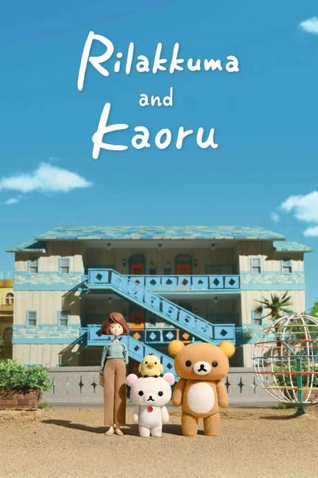 Rilakkuma and Kaoru (2019) movie poster