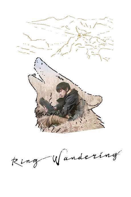 Ring Wandering (2021) movie poster