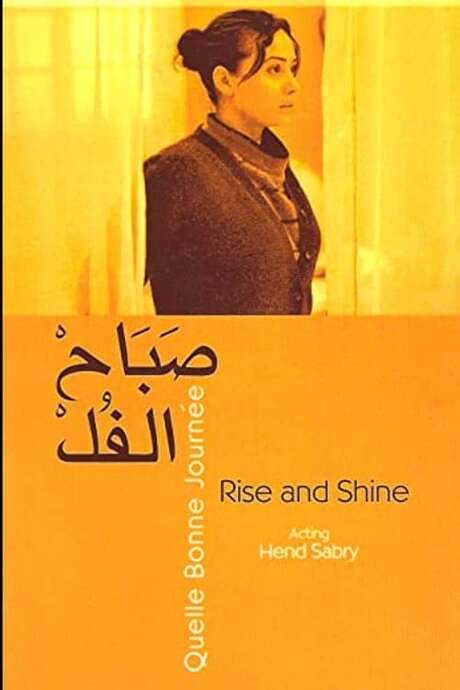 Rise and Shine (2006) movie poster