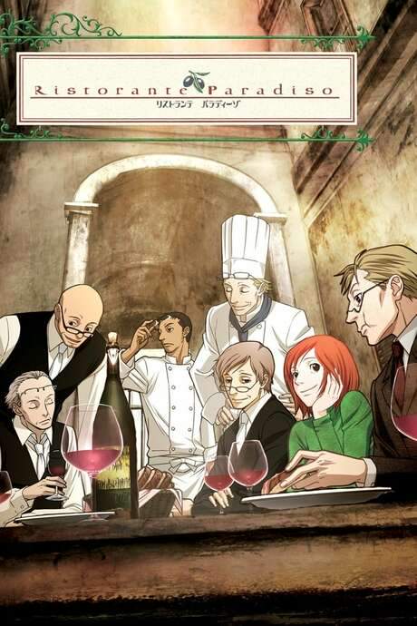 Ristorante Paradiso (2009) movie poster