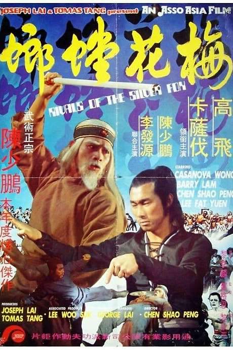 Rivals of the Silver Fox (1979) movie poster
