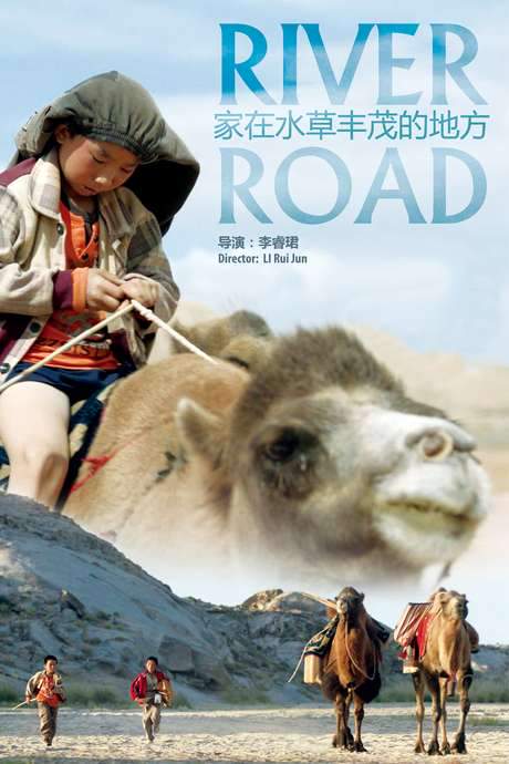 River Road (2014) movie poster