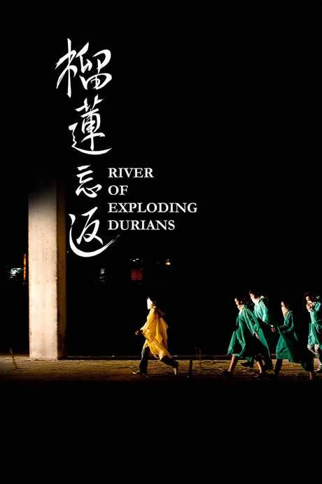 River of Exploding Durians (2014) movie poster