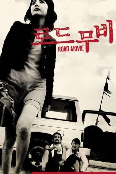 Road Movie (2002) movie poster