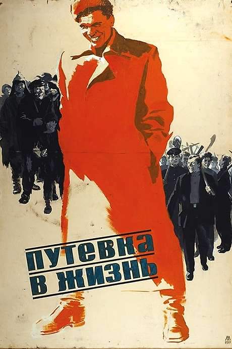 Road to Life (1931) movie poster