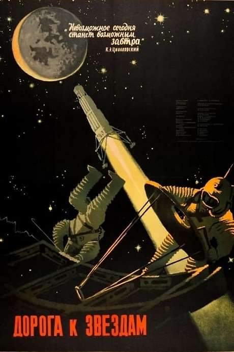 Road to the Stars (1957) movie poster