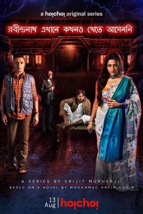 Robindronath Ekhane Kawkhono Khete Aashenni (2021) movie poster