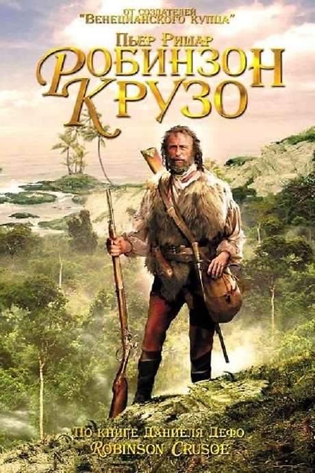 Robinson Crusoé (2003) movie poster