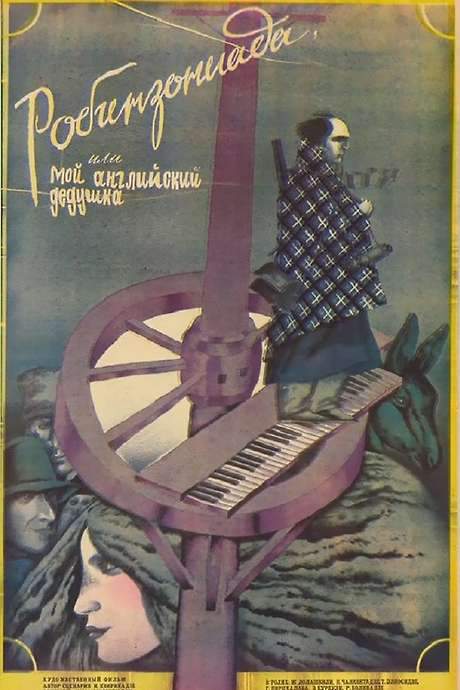 Robinsonade, or My English Grandfather (1987) movie poster