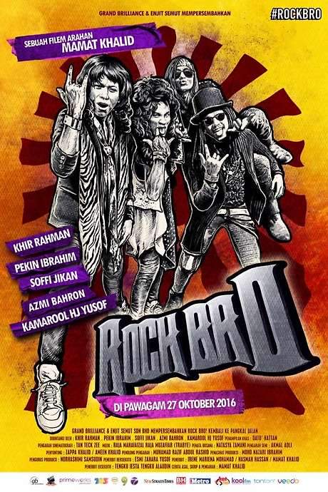 Rock Bro (2016) movie poster