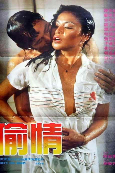 Rocky’s Love Affairs (1985) movie poster