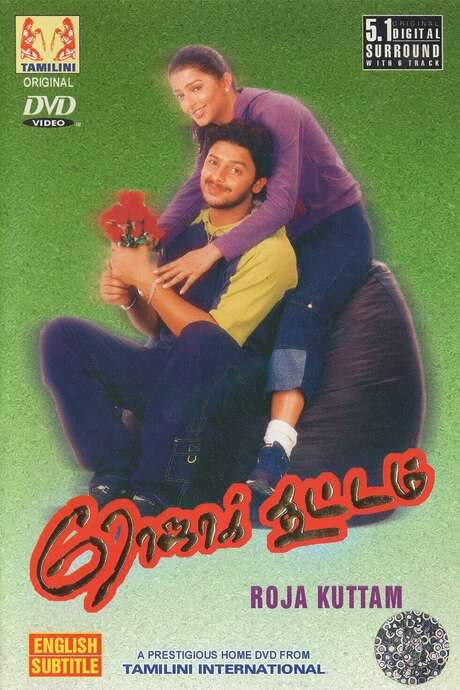 Roja Koottam (2002) movie poster
