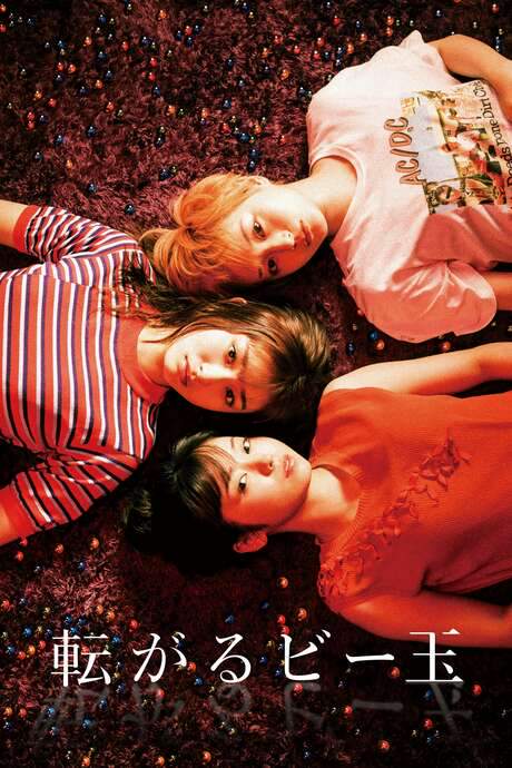 Rolling Marbles (2020) movie poster
