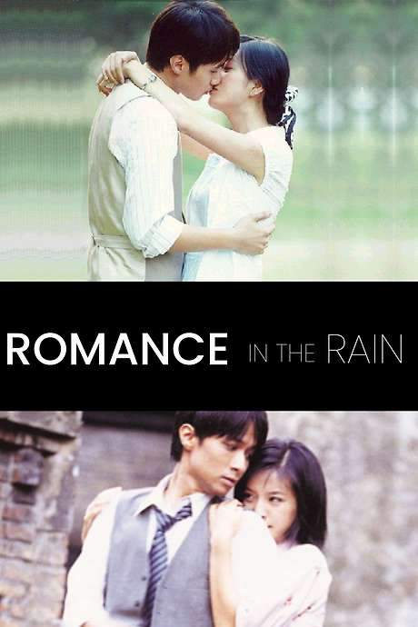 Romance in the Rain (2001) movie poster