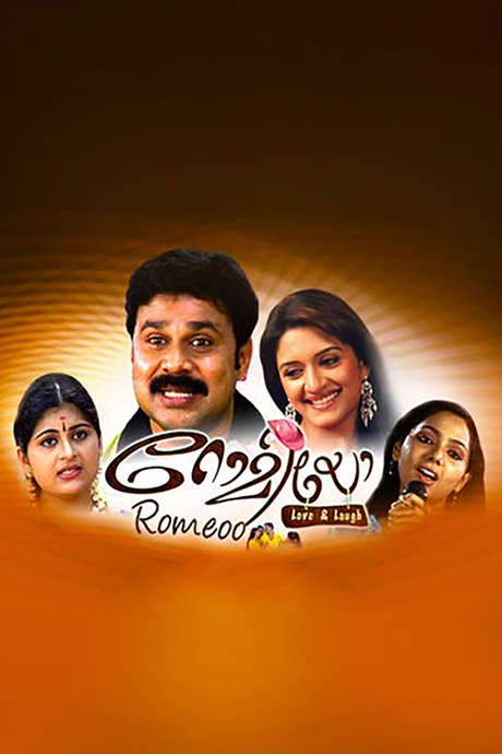 Romeoo