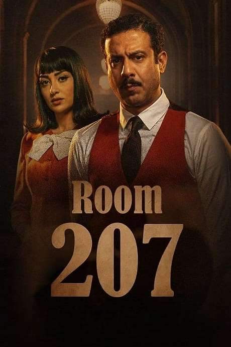 Room 207 (2022) movie poster