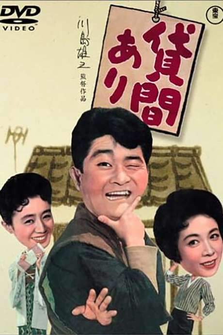 Room for Let (1959) movie poster