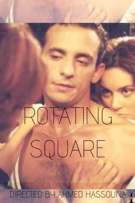 Rotating Square (2002) movie poster