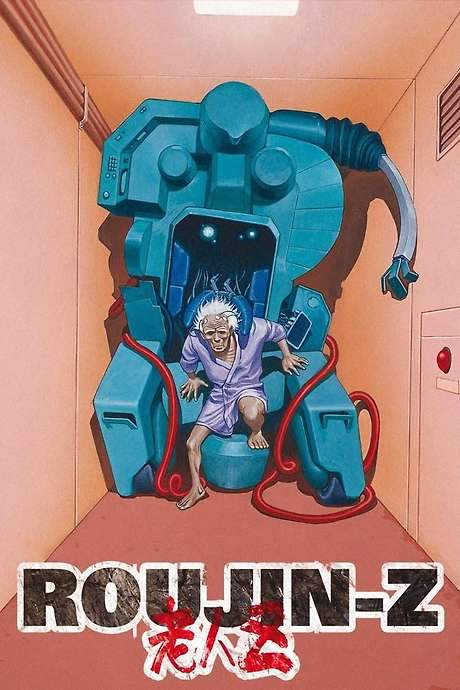 Roujin Z (1991) movie poster