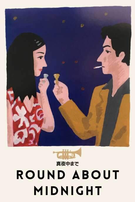 Round About Midnight (1999) movie poster
