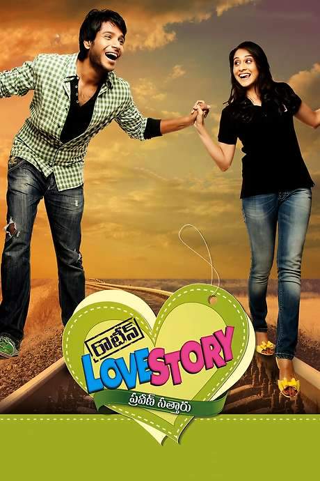 Routine Love Story (2012) movie poster