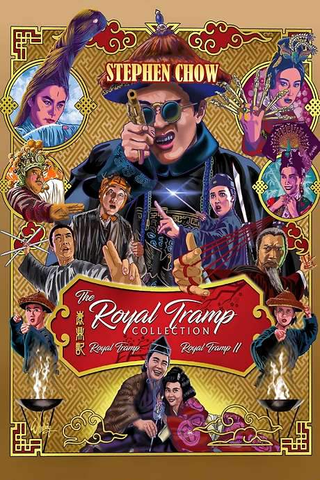 Royal Tramp 2 (1992) movie poster