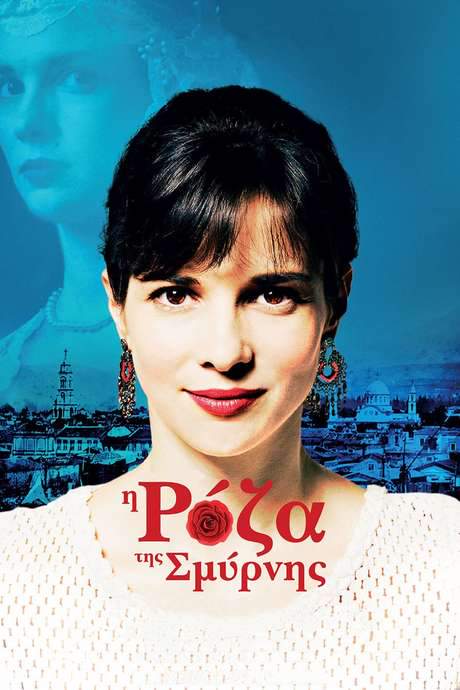 Roza of Smyrna (2016) movie poster