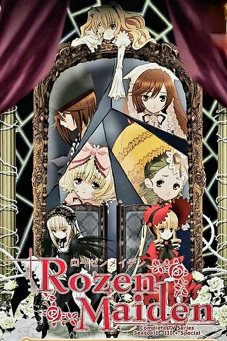 Rozen Maiden - Zurückspulen (2013) movie poster