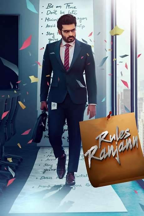 Rules Ranjann (2023) movie poster