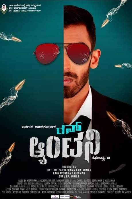 Run Antony (2016) movie poster