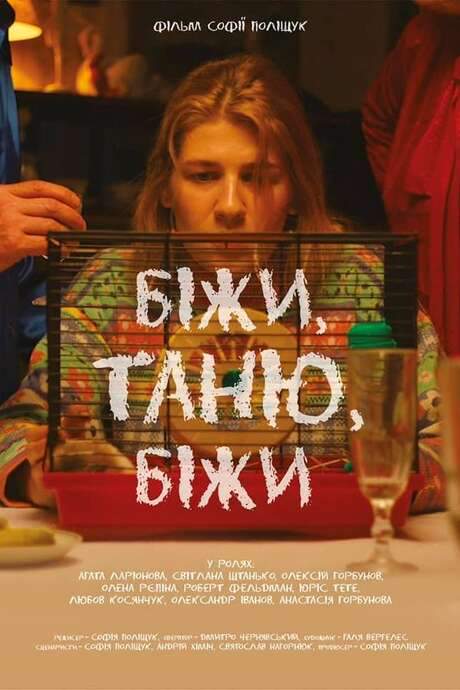 Run, Tanya, Run (2021) movie poster