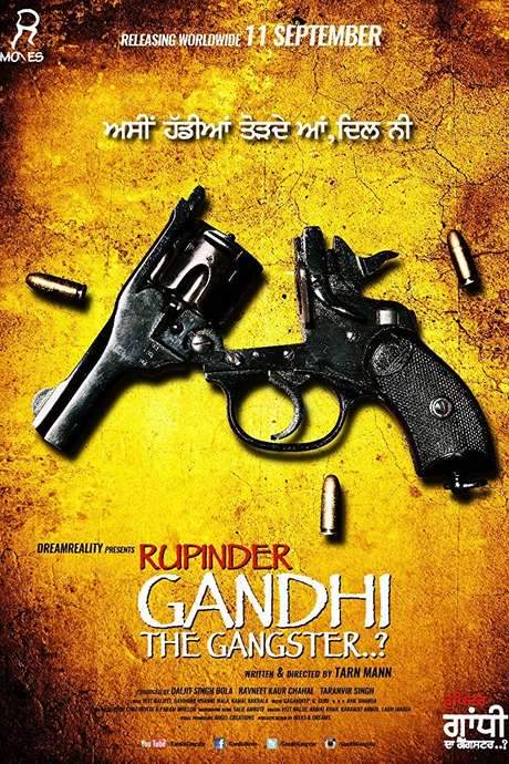Rupinder Gandhi The Gangster (2015) movie poster
