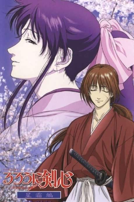 Rurouni Kenshin: Reflection (2001) movie poster