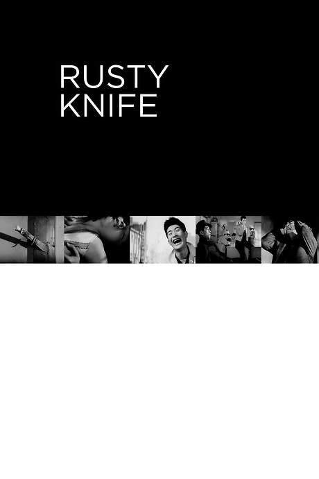 Rusty Knife (1958) movie poster