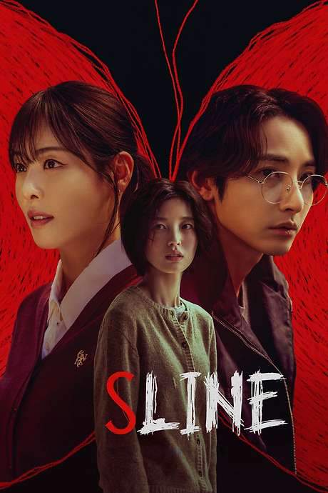 S Line (2025) movie poster
