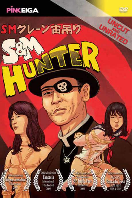 S&M Hunter (1986) movie poster