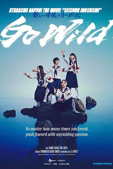 SEISHUN INOSHISHI 〈Go Wild〉 ATARASHII GAKKO! THE MOVIE (2025) movie poster