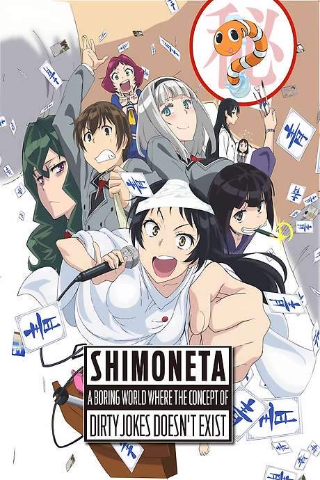 SHIMONETA: A Boring World Where the Concept of Dirty Jokes Doesn’t Exist (2015) movie poster