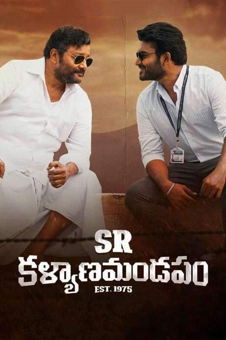 SR Kalyanamandapam (2021) movie poster