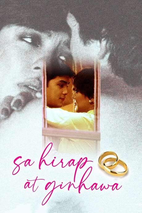 Sa Hirap at Ginhawa (1984) movie poster