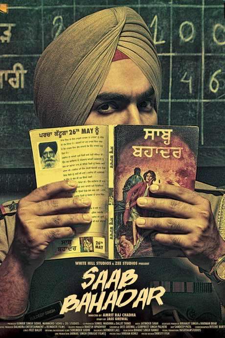 Saab Bahadar (2017) movie poster