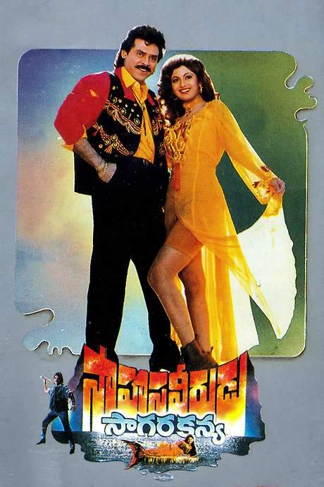 Saahasa Veerudu Saagara Kanya (1996) movie poster