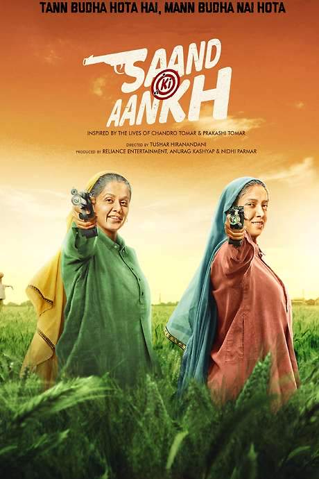 Saand Ki Aankh (2019) movie poster