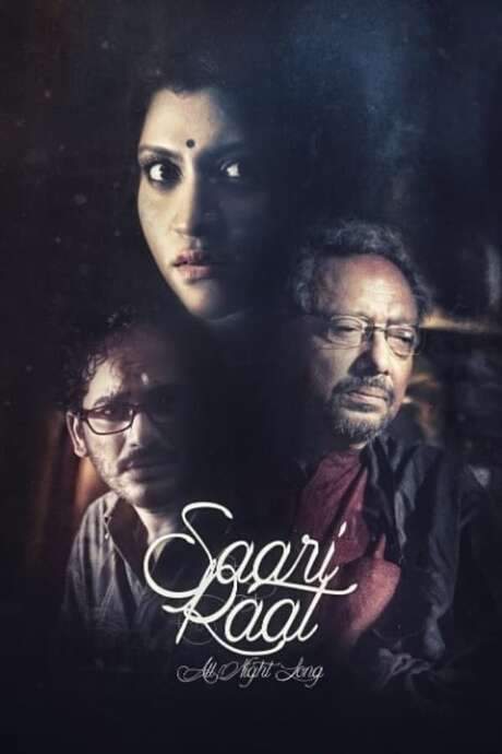 Saari Raat (2015) movie poster