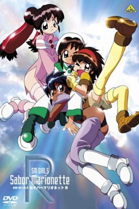 Saber Marionette R (1995) movie poster