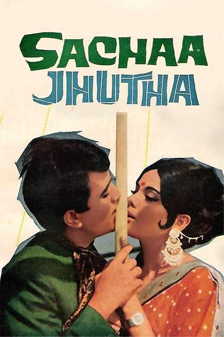 Sachaa Jhutha (1970) movie poster
