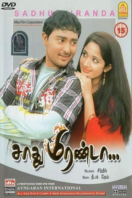 Sadhu Miranda (2008) movie poster