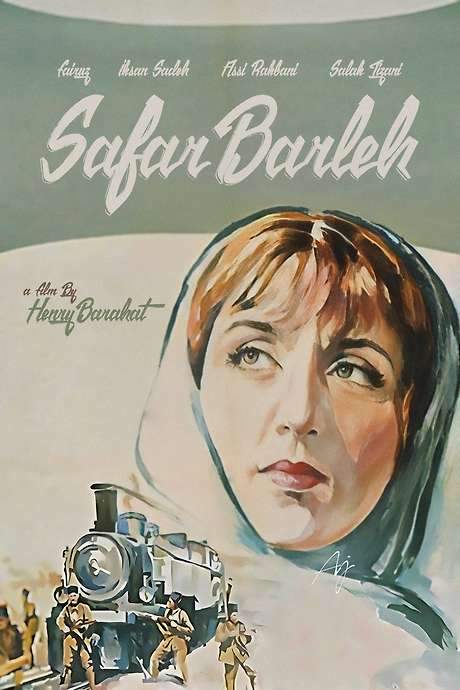 Safar Barlek (1967) movie poster