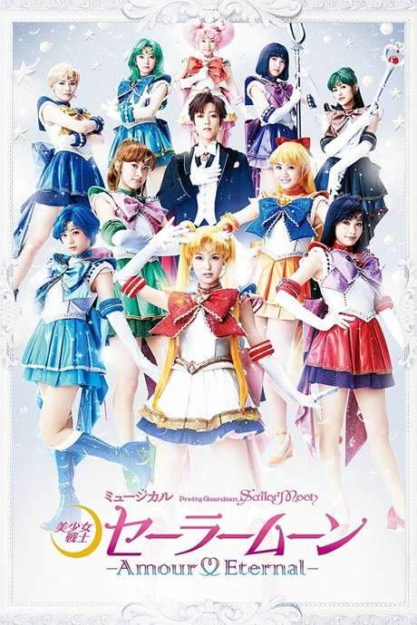 Sailor Moon - Amour Eternal (2016) movie poster