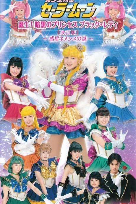 Sailor Moon - Birth! Princess of Darkness Black Lady (Revision) - The Secret of the Planet Nemesis (2002) movie poster